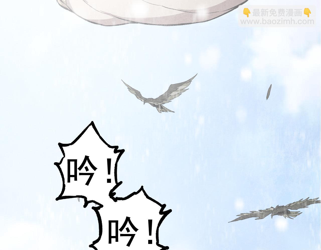 從大樹開始的進化 - 第23話 新的危機(3/4) - 4