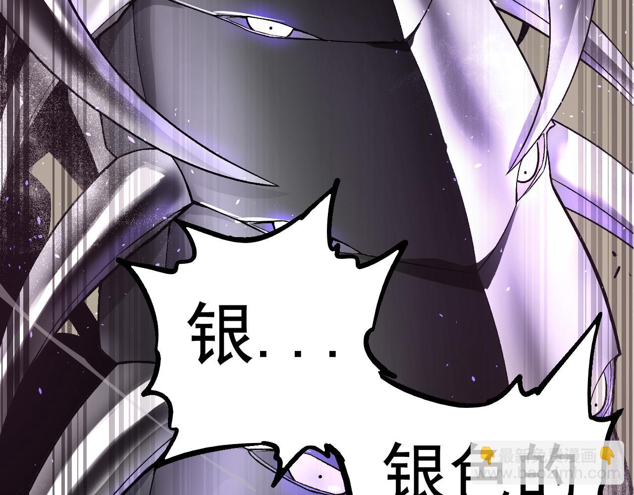 從大樹開始的進化 - 第23話 新的危機(1/4) - 6