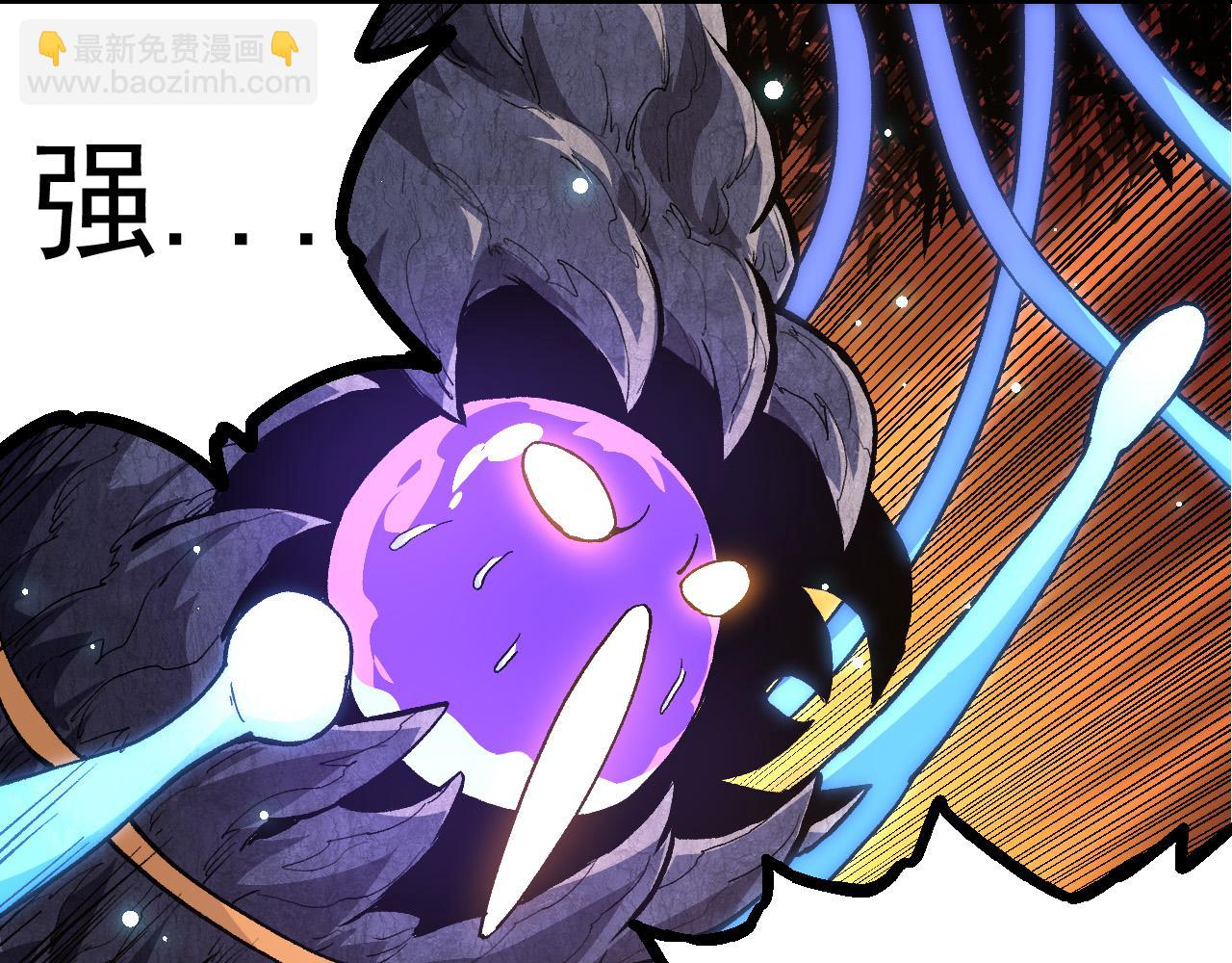 從大樹開始的進化 - 第23話 新的危機(3/4) - 4