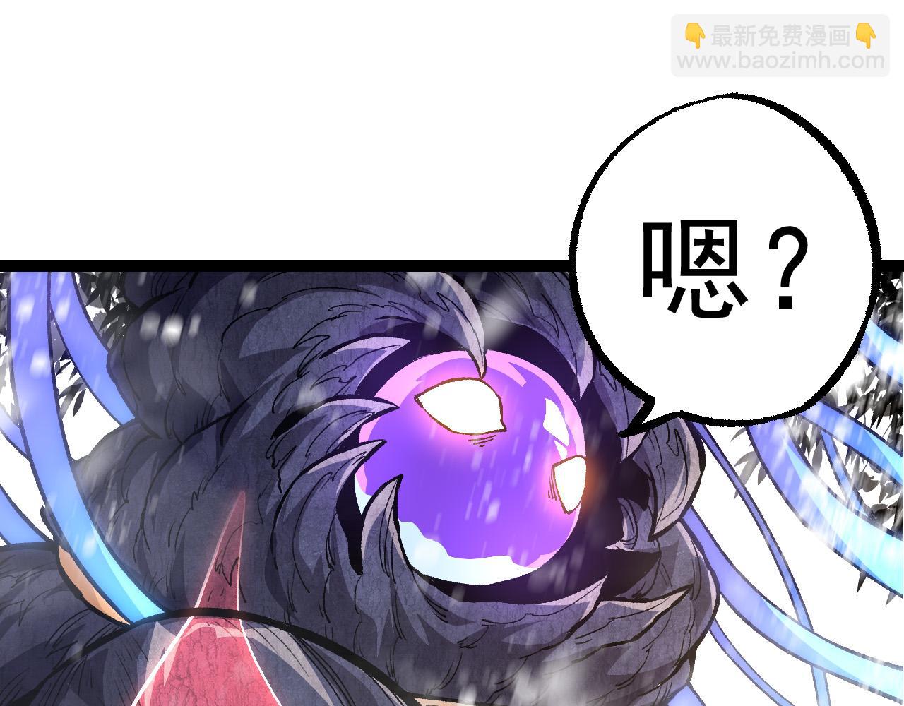 從大樹開始的進化 - 第23話 新的危機(3/4) - 6