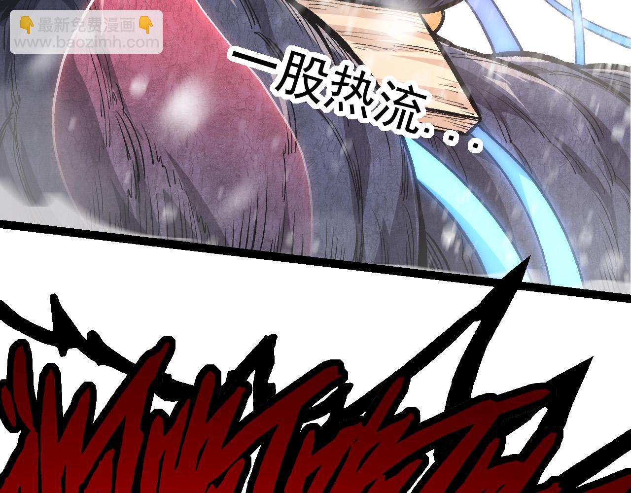 從大樹開始的進化 - 第23話 新的危機(3/4) - 7