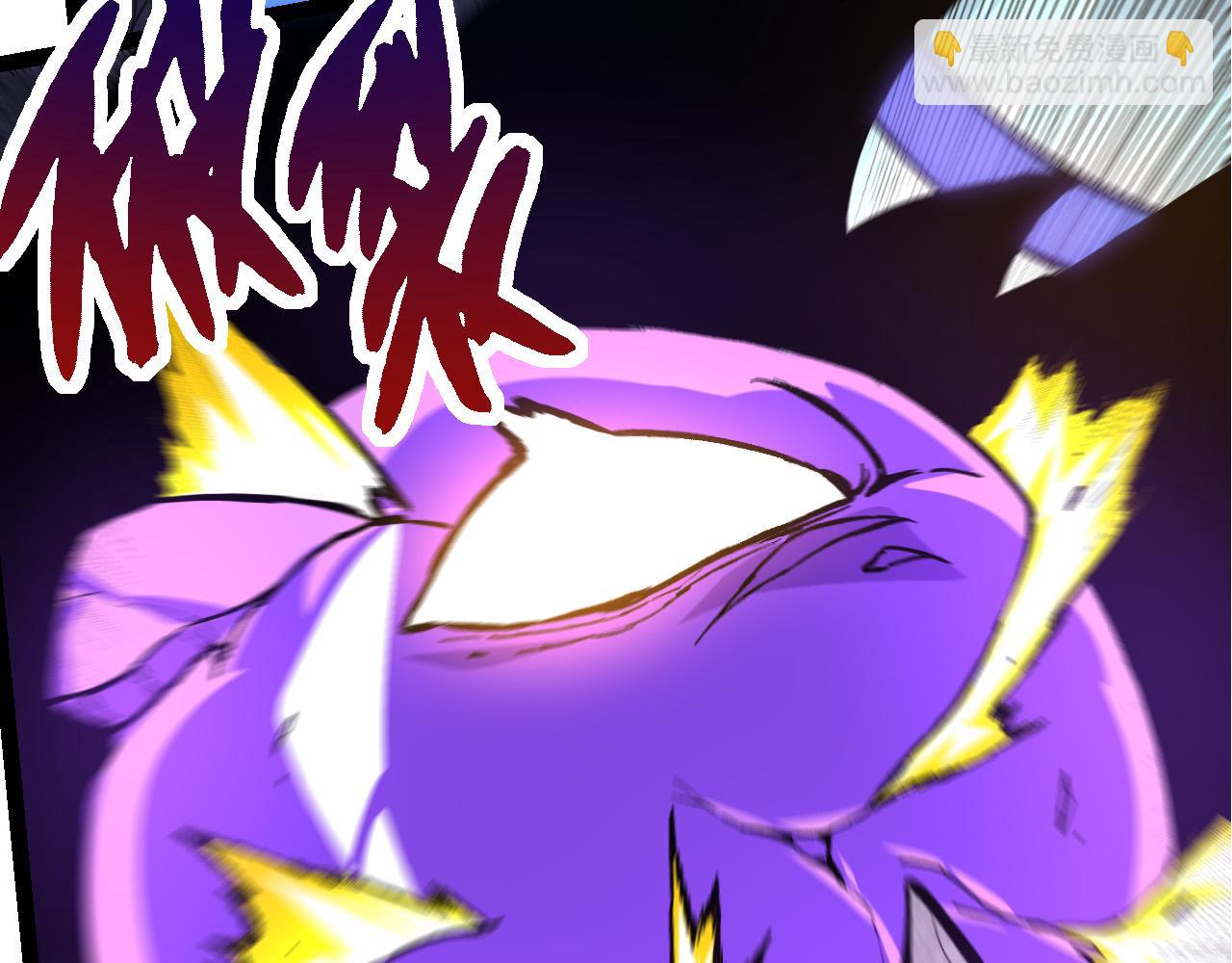 從大樹開始的進化 - 第23話 新的危機(4/4) - 4