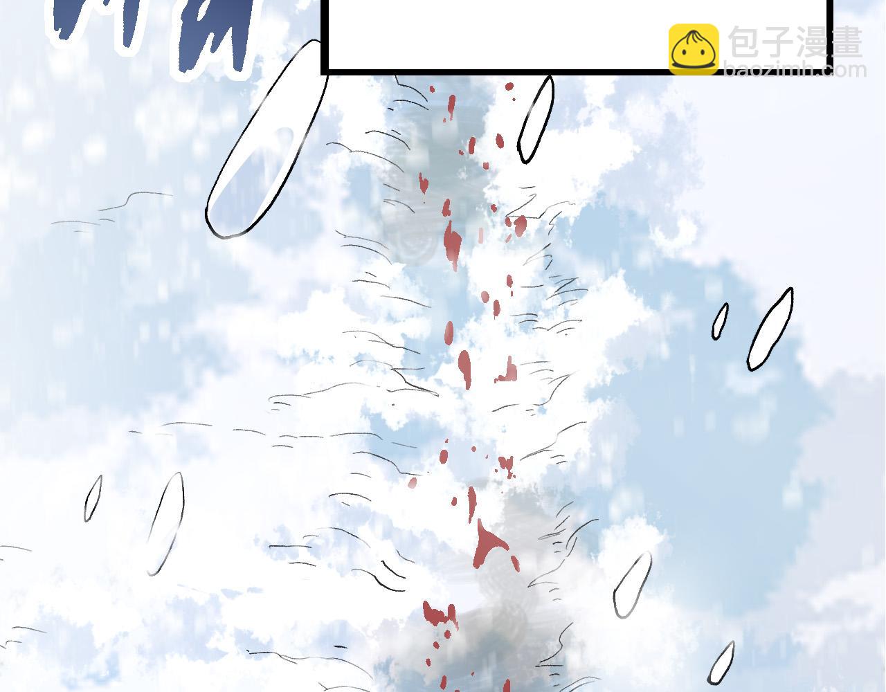 從大樹開始的進化 - 第23話 新的危機(4/4) - 3