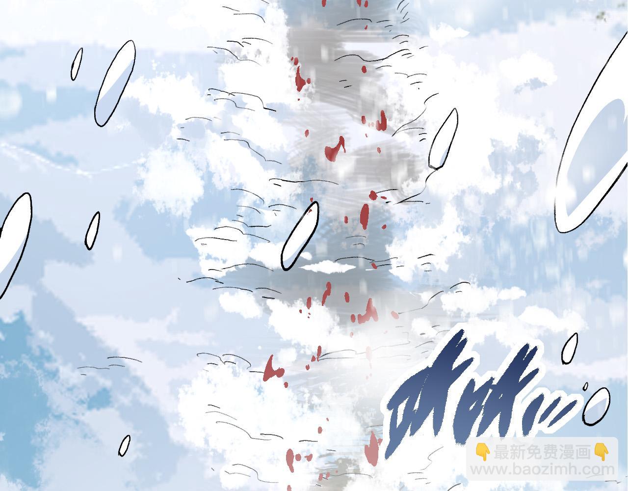 從大樹開始的進化 - 第23話 新的危機(4/4) - 4