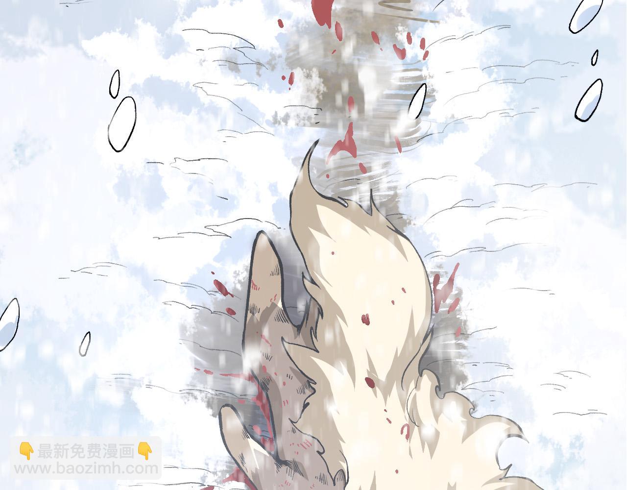 從大樹開始的進化 - 第23話 新的危機(4/4) - 2