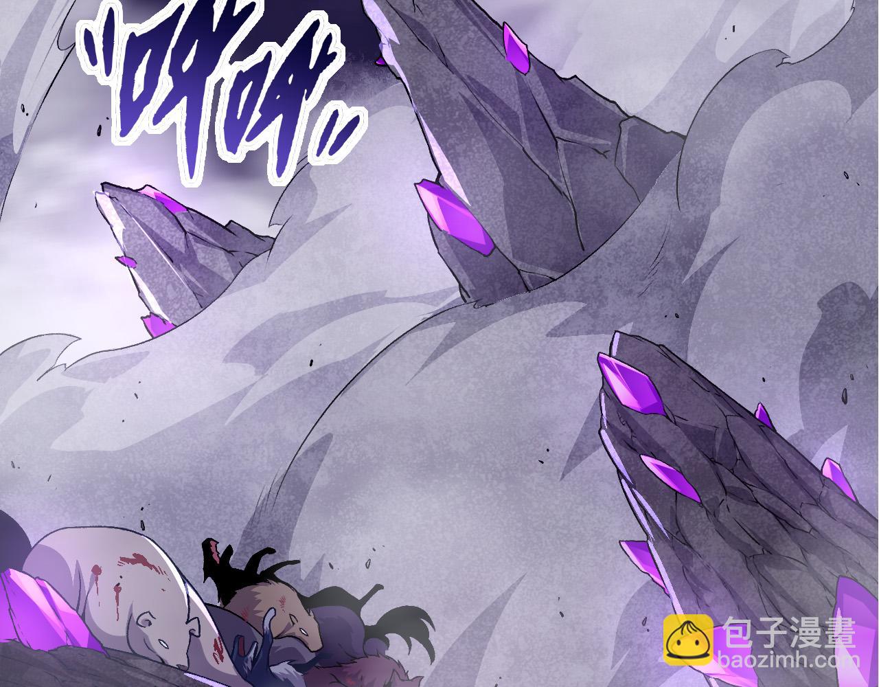 從大樹開始的進化 - 第23話 新的危機(1/4) - 2