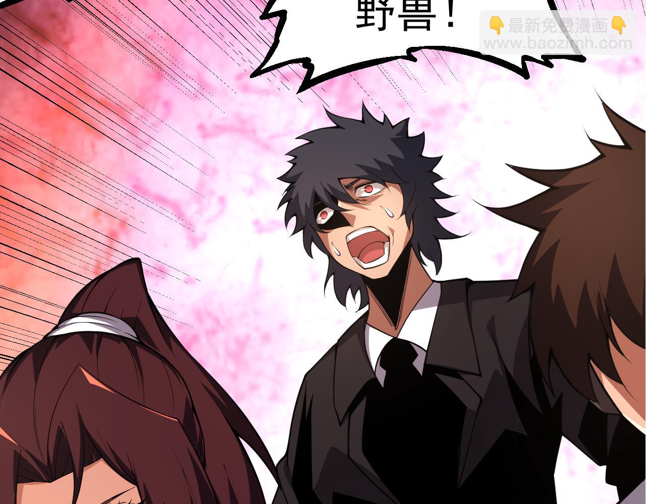 從大樹開始的進化 - 第23話 新的危機(1/4) - 5