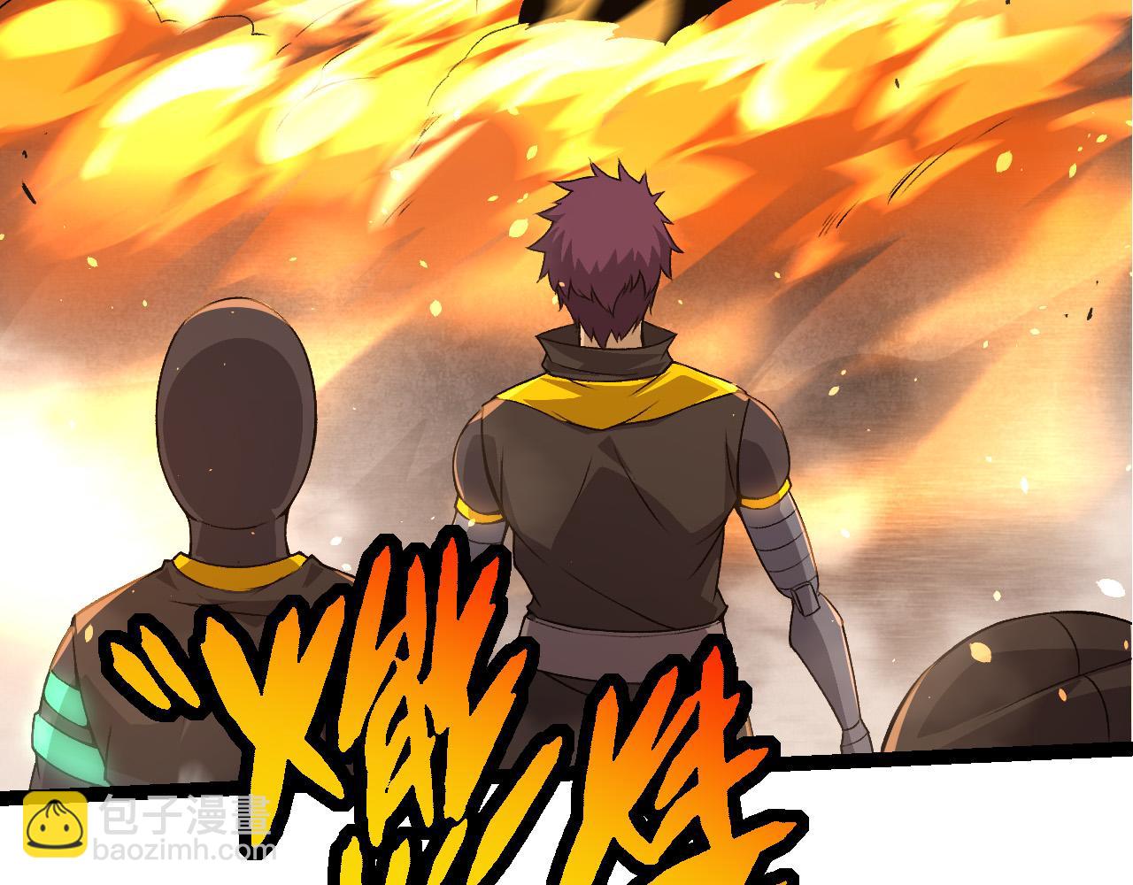 從大樹開始的進化 - 第23話 新的危機(2/4) - 7