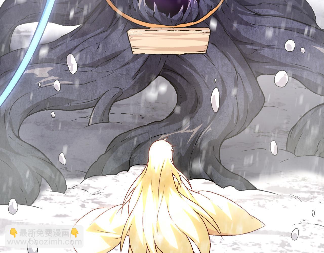 從大樹開始的進化 - 第23話 新的危機(2/4) - 1