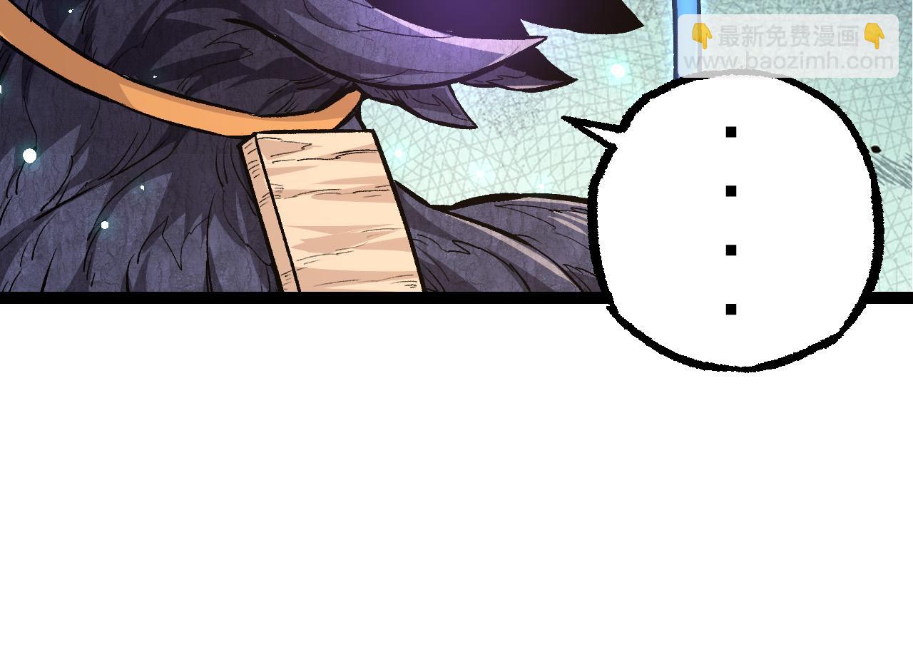 從大樹開始的進化 - 第23話 新的危機(2/4) - 2