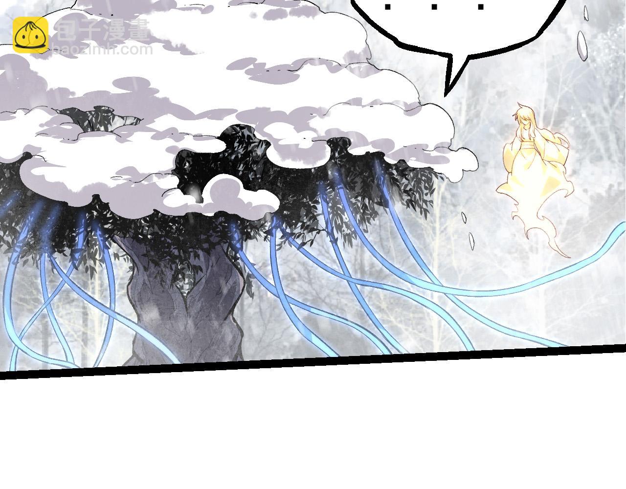 從大樹開始的進化 - 第23話 新的危機(2/4) - 1