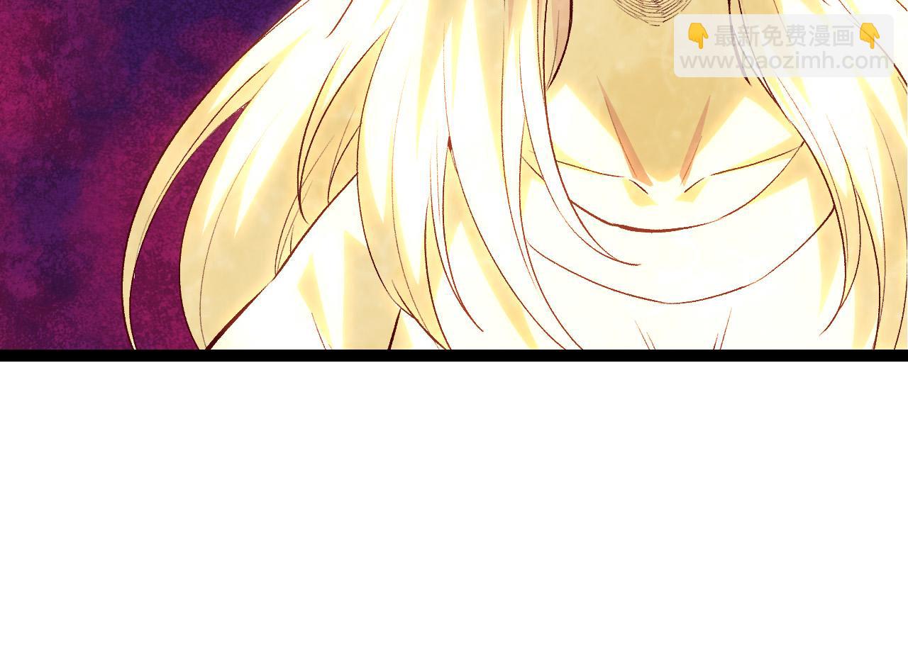 從大樹開始的進化 - 第23話 新的危機(2/4) - 4