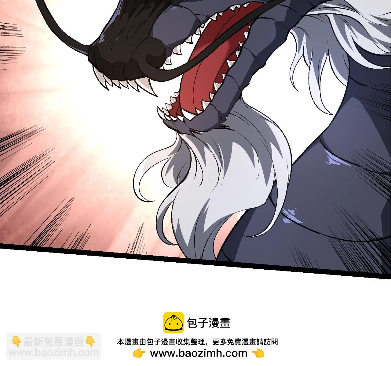 從大樹開始的進化 - 第200話 切入戰場(2/3) - 6