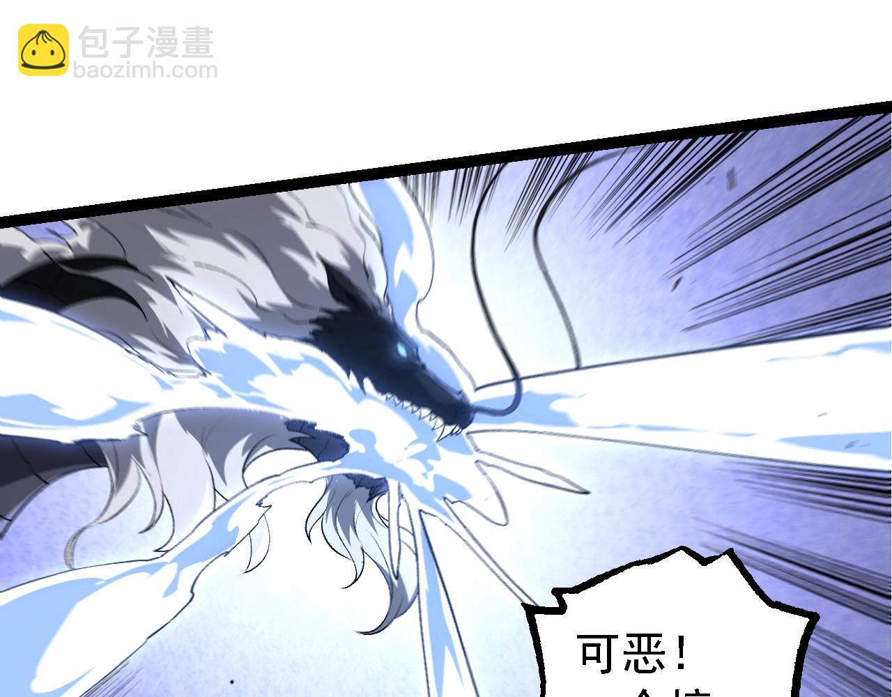 從大樹開始的進化 - 第200話 切入戰場(3/3) - 4