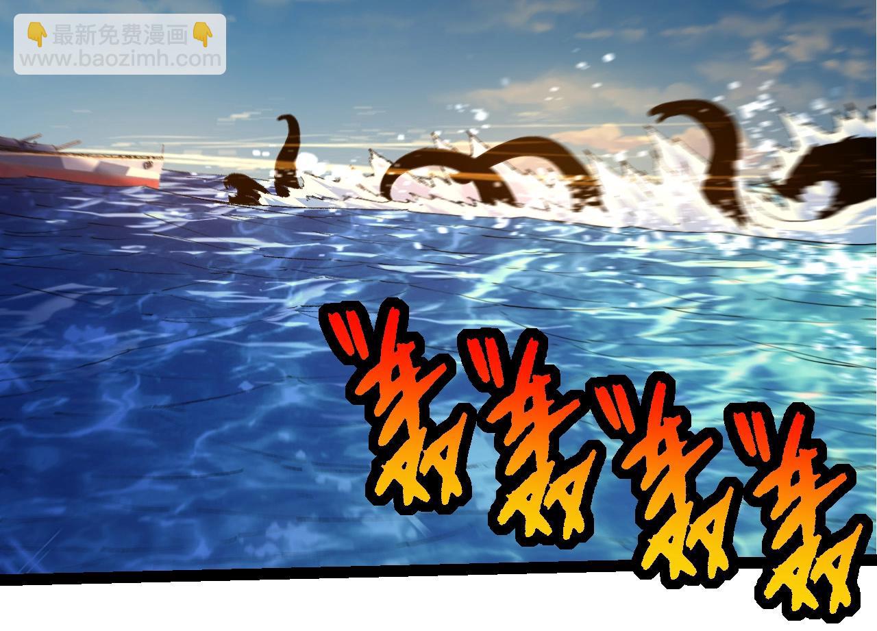 從大樹開始的進化 - 第200話 切入戰場(1/3) - 6