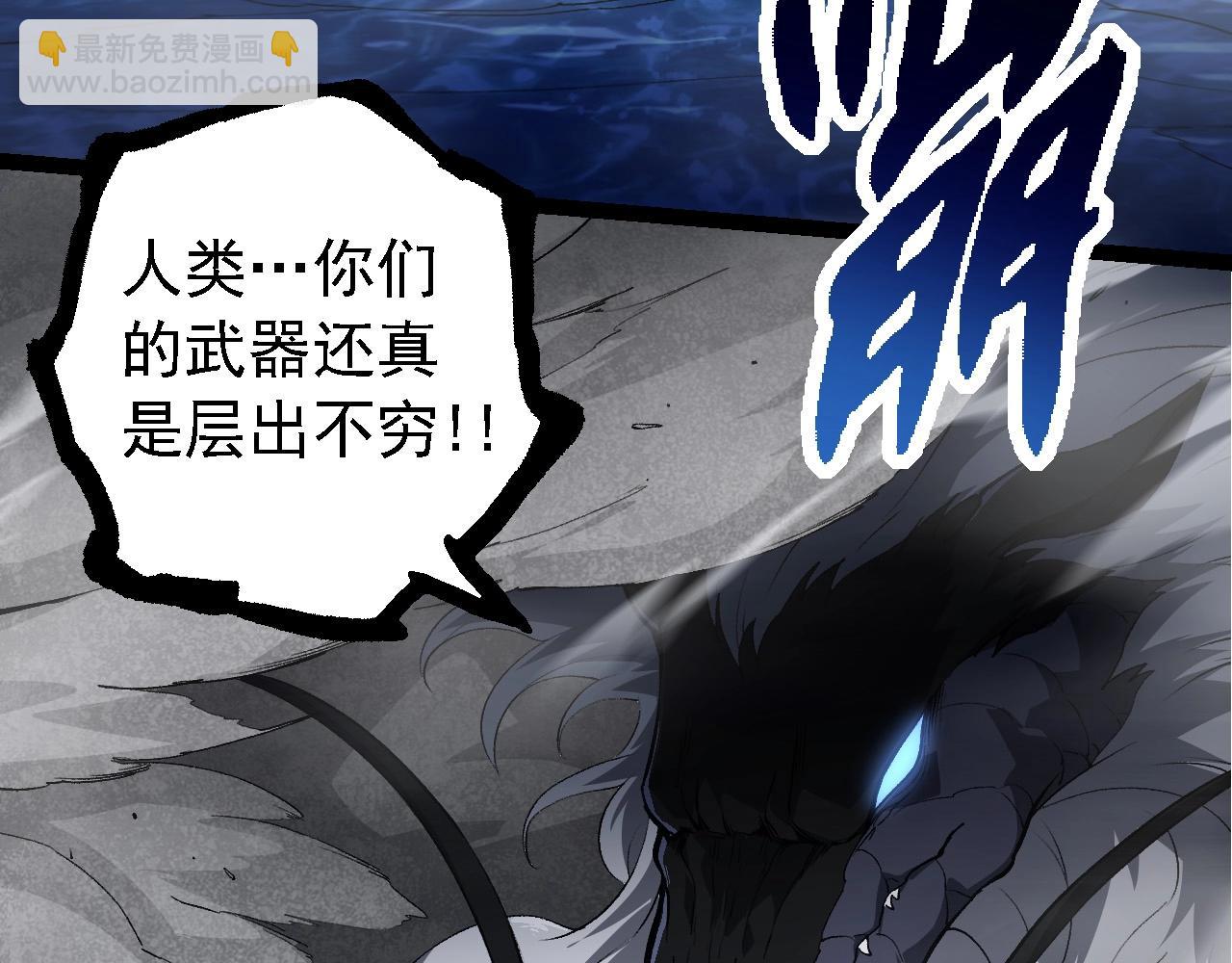 從大樹開始的進化 - 第200話 切入戰場(1/3) - 7