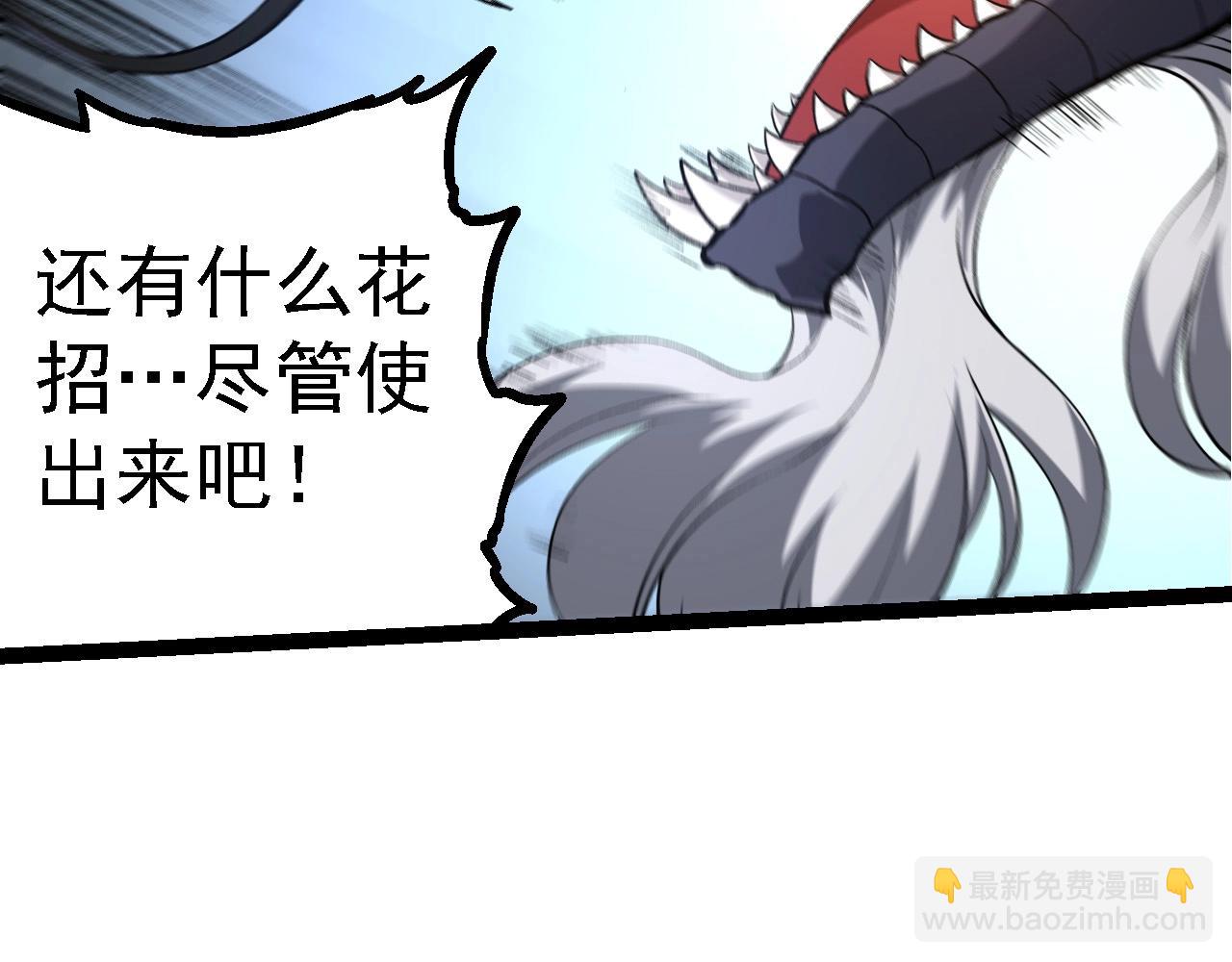 從大樹開始的進化 - 第200話 切入戰場(1/3) - 4