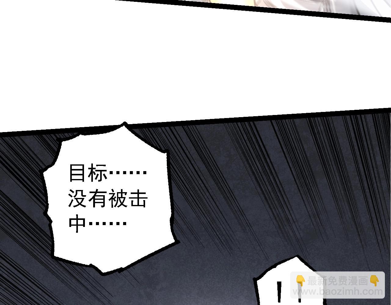 從大樹開始的進化 - 第200話 切入戰場(1/3) - 1