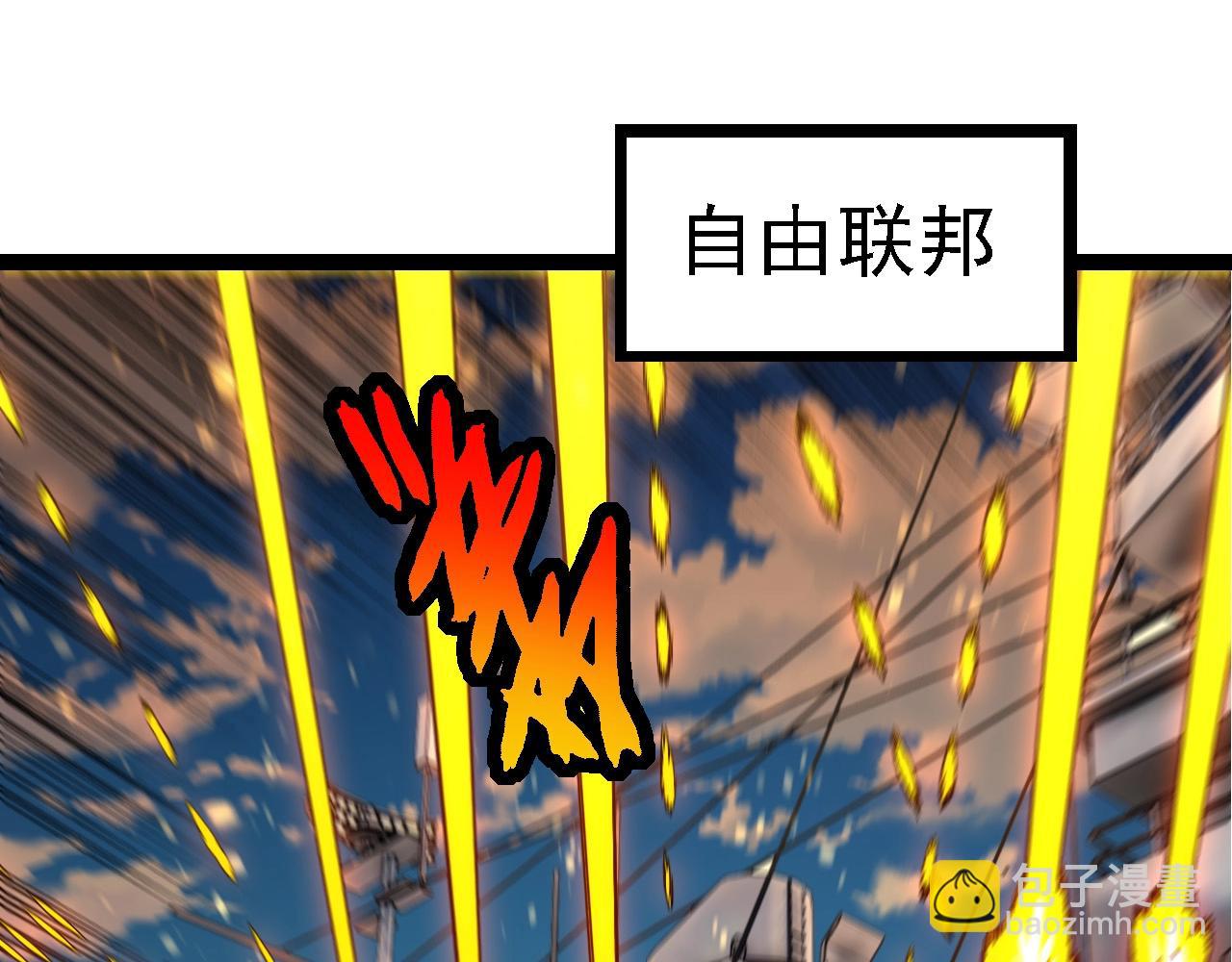 從大樹開始的進化 - 第200話 切入戰場(1/3) - 5