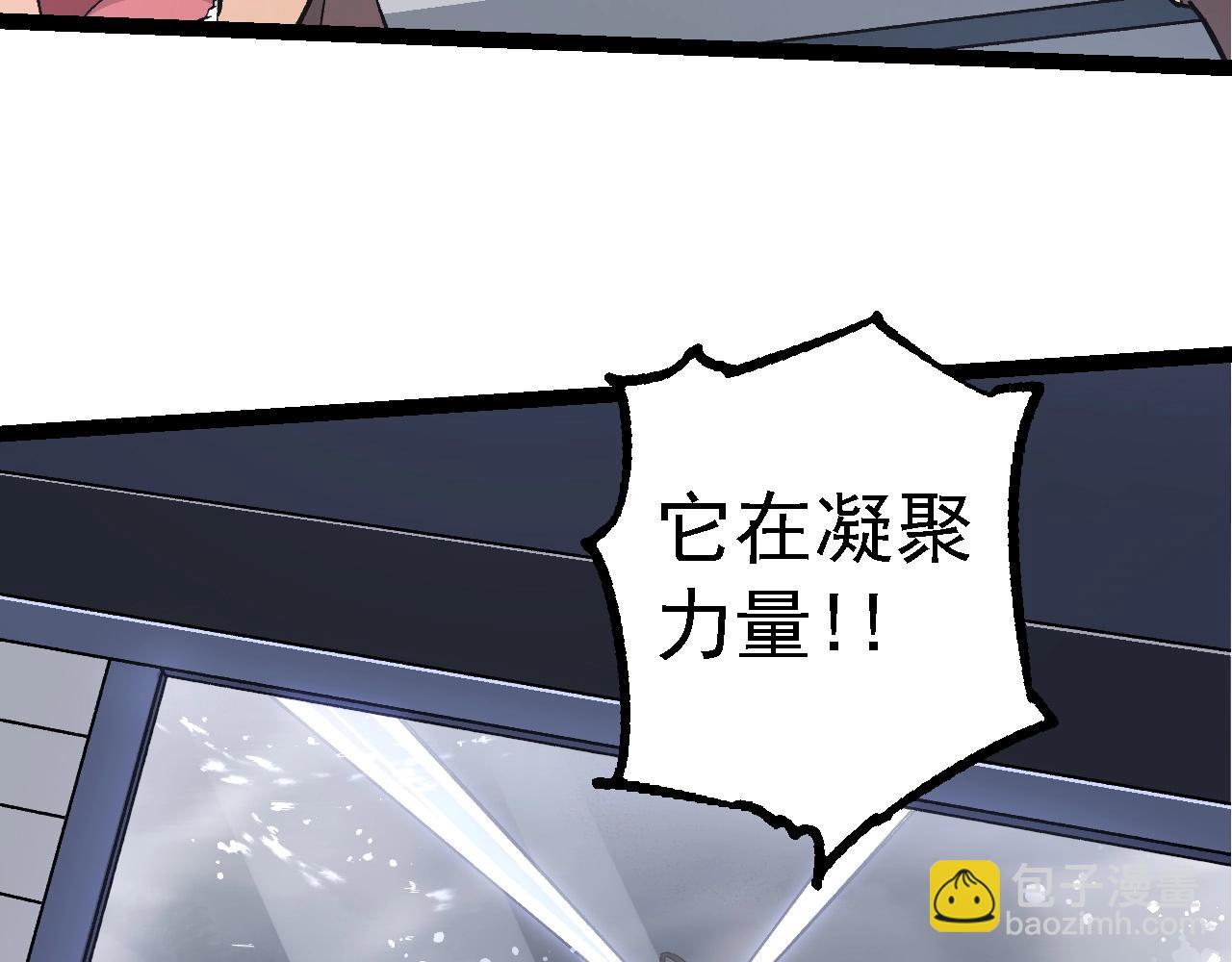 從大樹開始的進化 - 第200話 切入戰場(2/3) - 5