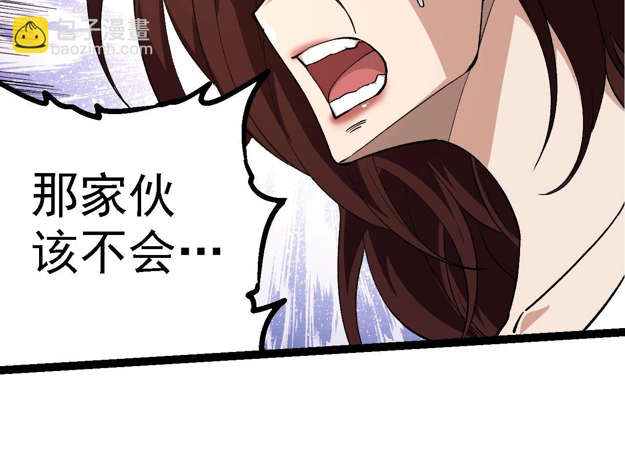 從大樹開始的進化 - 第200話 切入戰場(2/3) - 8