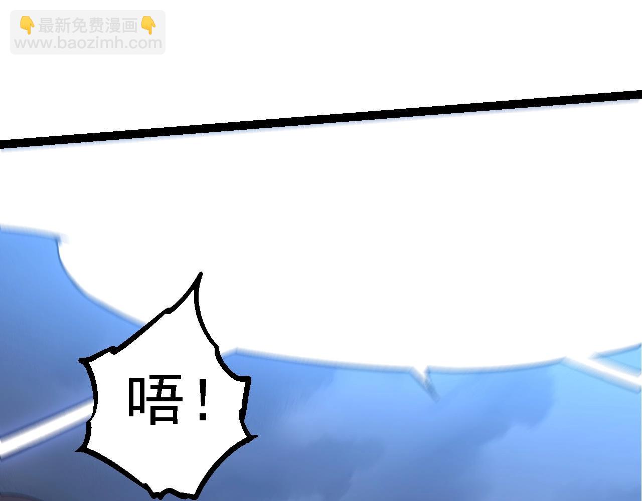 從大樹開始的進化 - 第200話 切入戰場(2/3) - 7