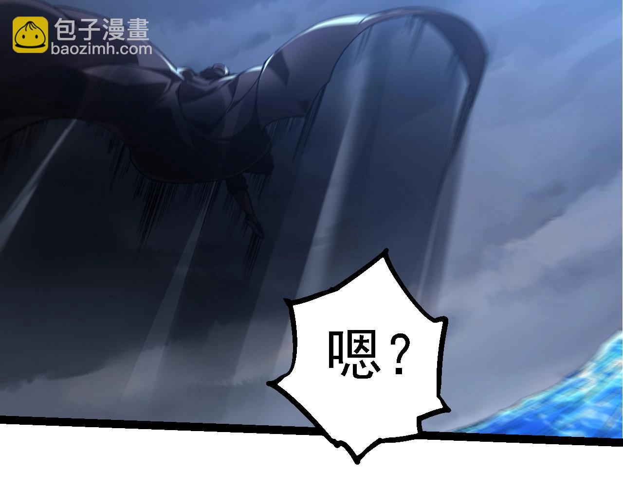 從大樹開始的進化 - 第200話 切入戰場(2/3) - 8