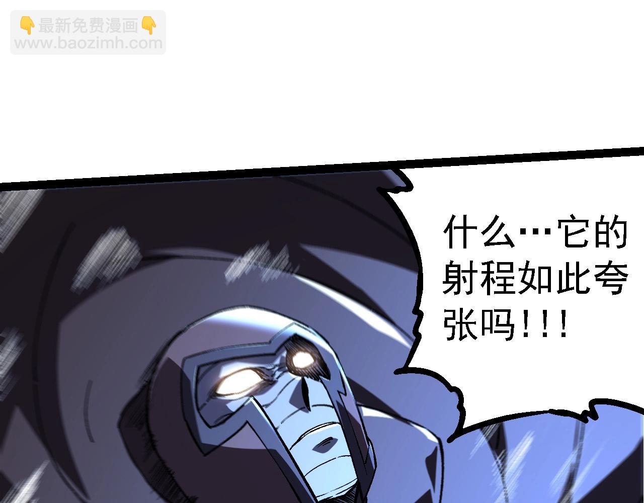 從大樹開始的進化 - 第200話 切入戰場(2/3) - 1