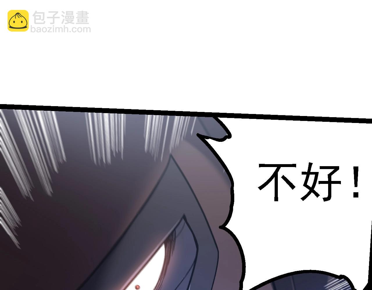 從大樹開始的進化 - 第200話 切入戰場(2/3) - 5