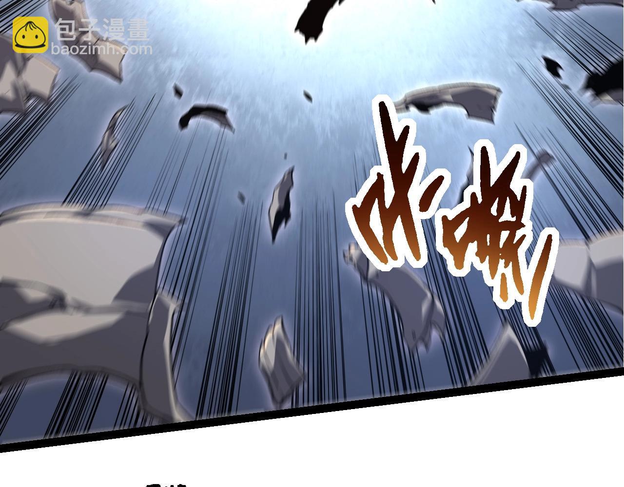 從大樹開始的進化 - 第200話 切入戰場(2/3) - 8