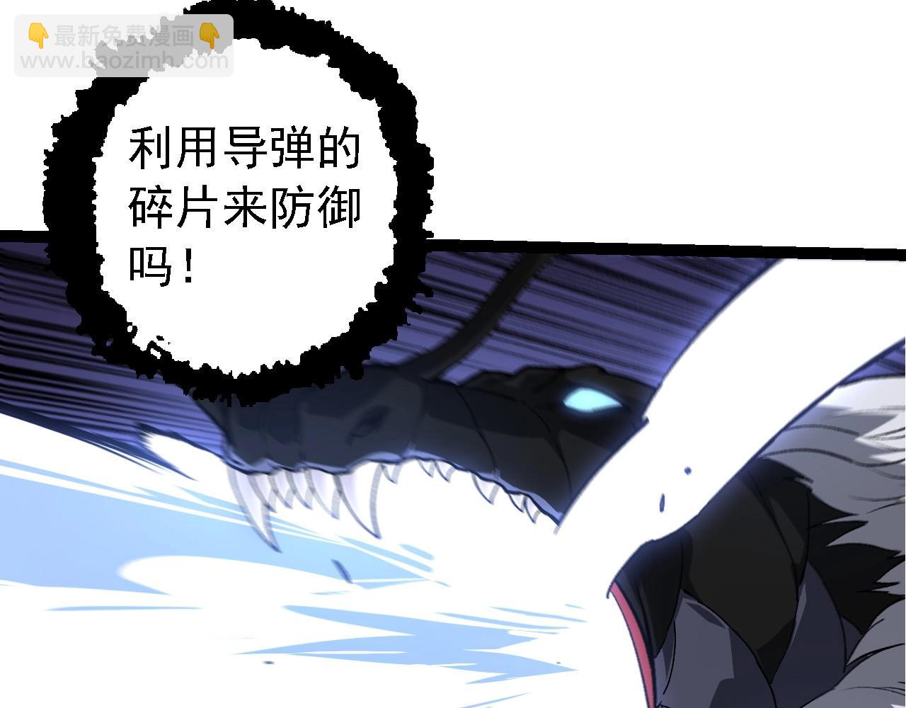 從大樹開始的進化 - 第200話 切入戰場(2/3) - 1