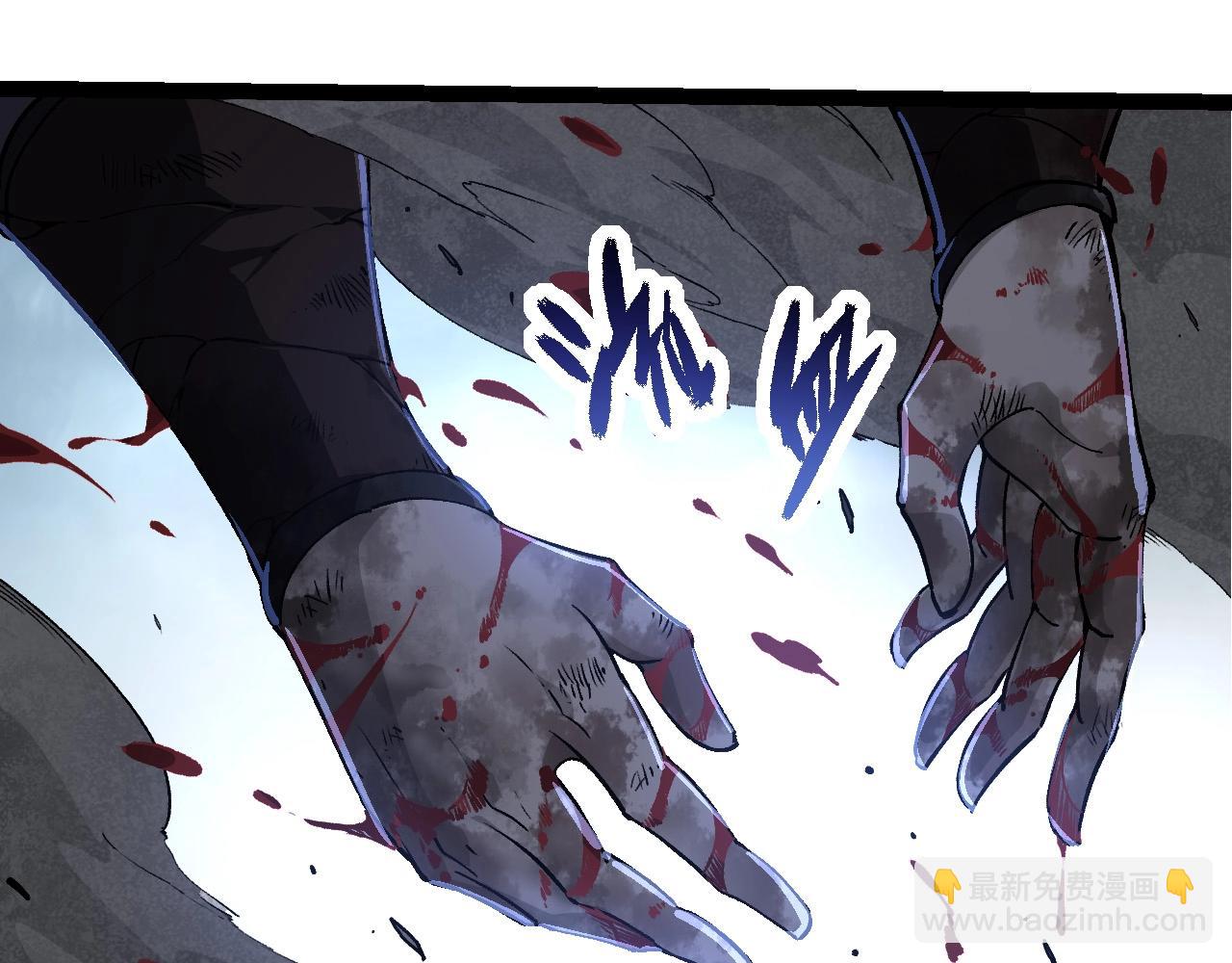 從大樹開始的進化 - 第200話 切入戰場(2/3) - 1