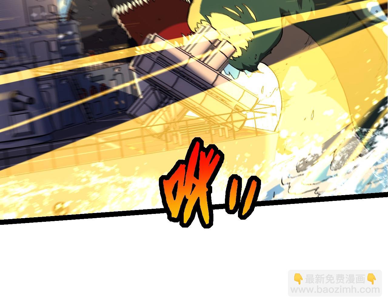 從大樹開始的進化 - 第200話 切入戰場(1/3) - 8