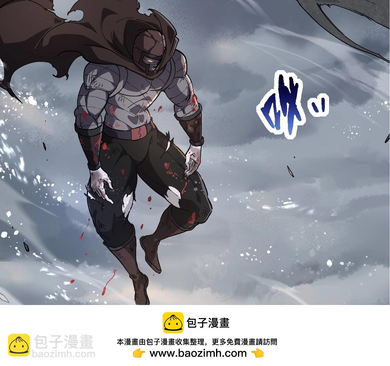 從大樹開始的進化 - 第200話 切入戰場(2/3) - 3