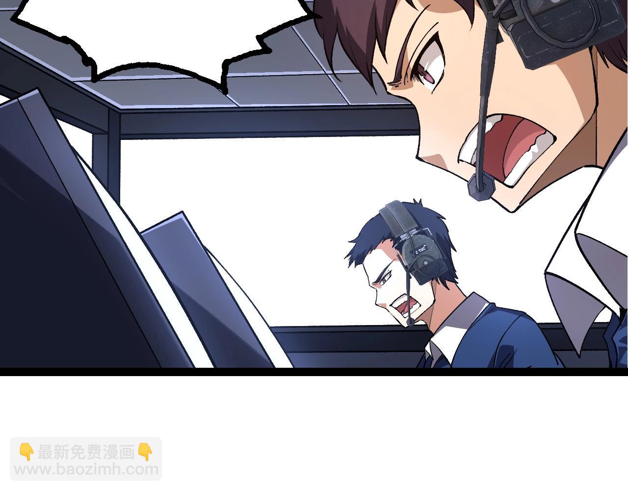 從大樹開始的進化 - 第200話 切入戰場(2/3) - 2