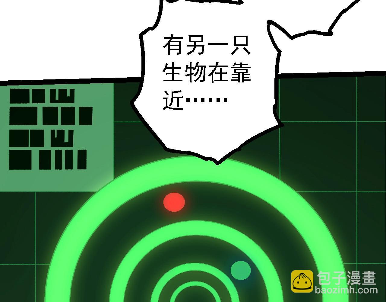 從大樹開始的進化 - 第200話 切入戰場(2/3) - 7