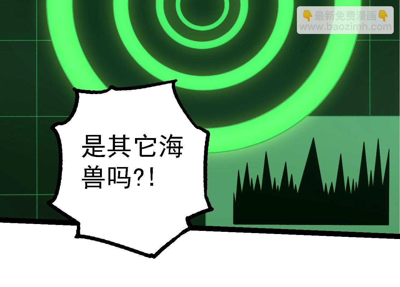 從大樹開始的進化 - 第200話 切入戰場(2/3) - 8