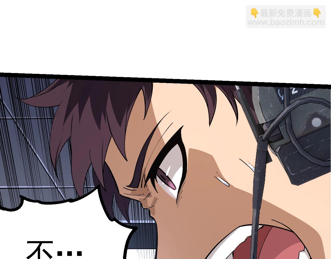 從大樹開始的進化 - 第200話 切入戰場(2/3) - 1