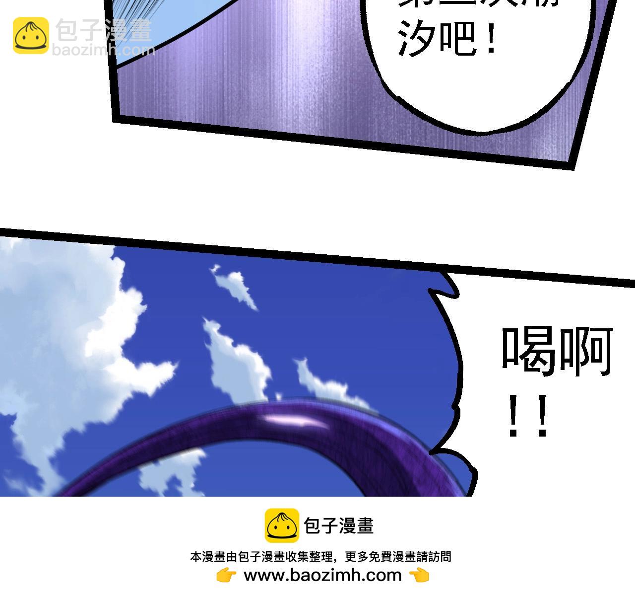 從大樹開始的進化 - 第202話 第三次靈力潮汐(2/3) - 6