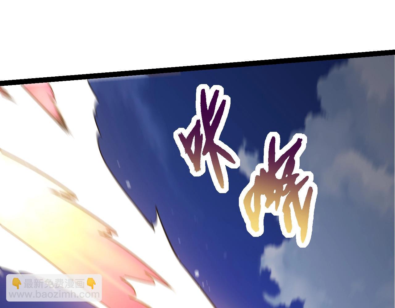 從大樹開始的進化 - 第202話 第三次靈力潮汐(3/3) - 6