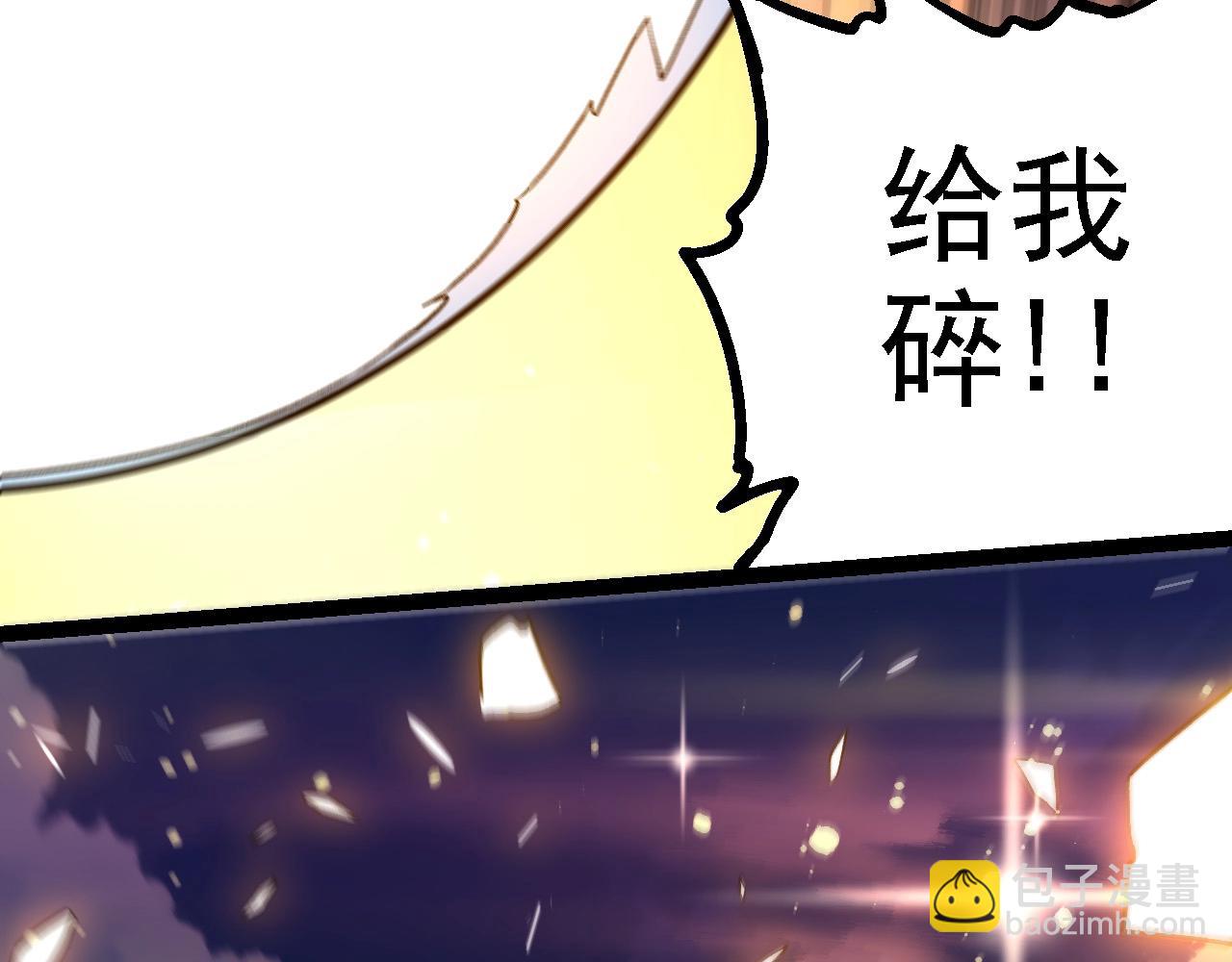 從大樹開始的進化 - 第202話 第三次靈力潮汐(3/3) - 4