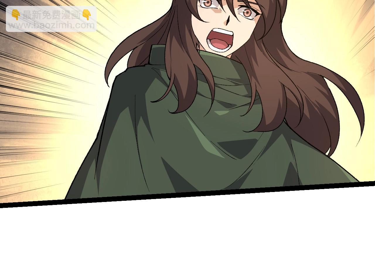 從大樹開始的進化 - 第202話 第三次靈力潮汐(1/3) - 8