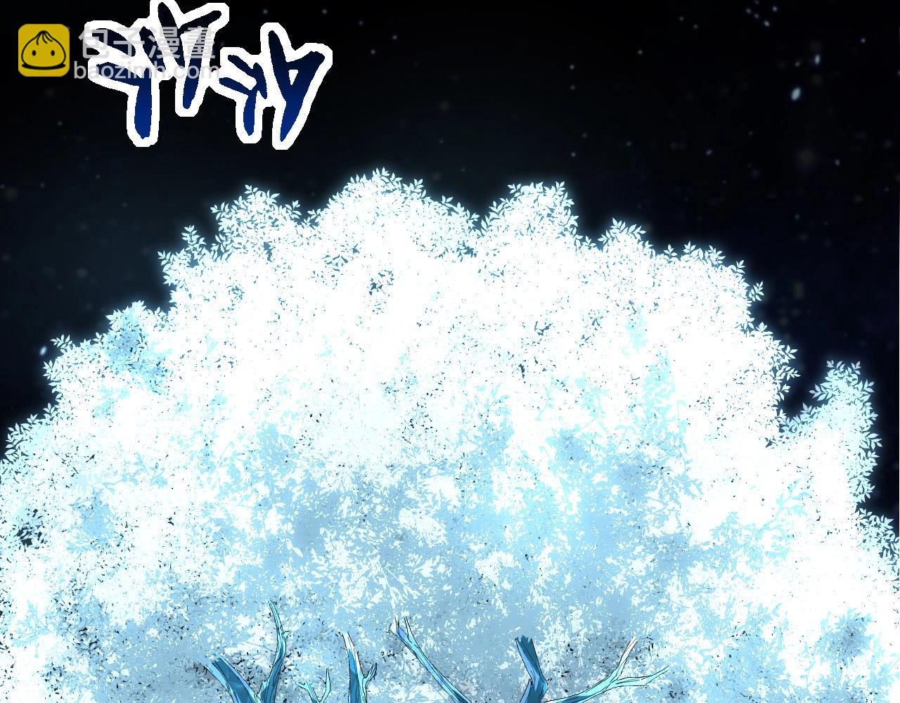 從大樹開始的進化 - 第202話 第三次靈力潮汐(2/3) - 5