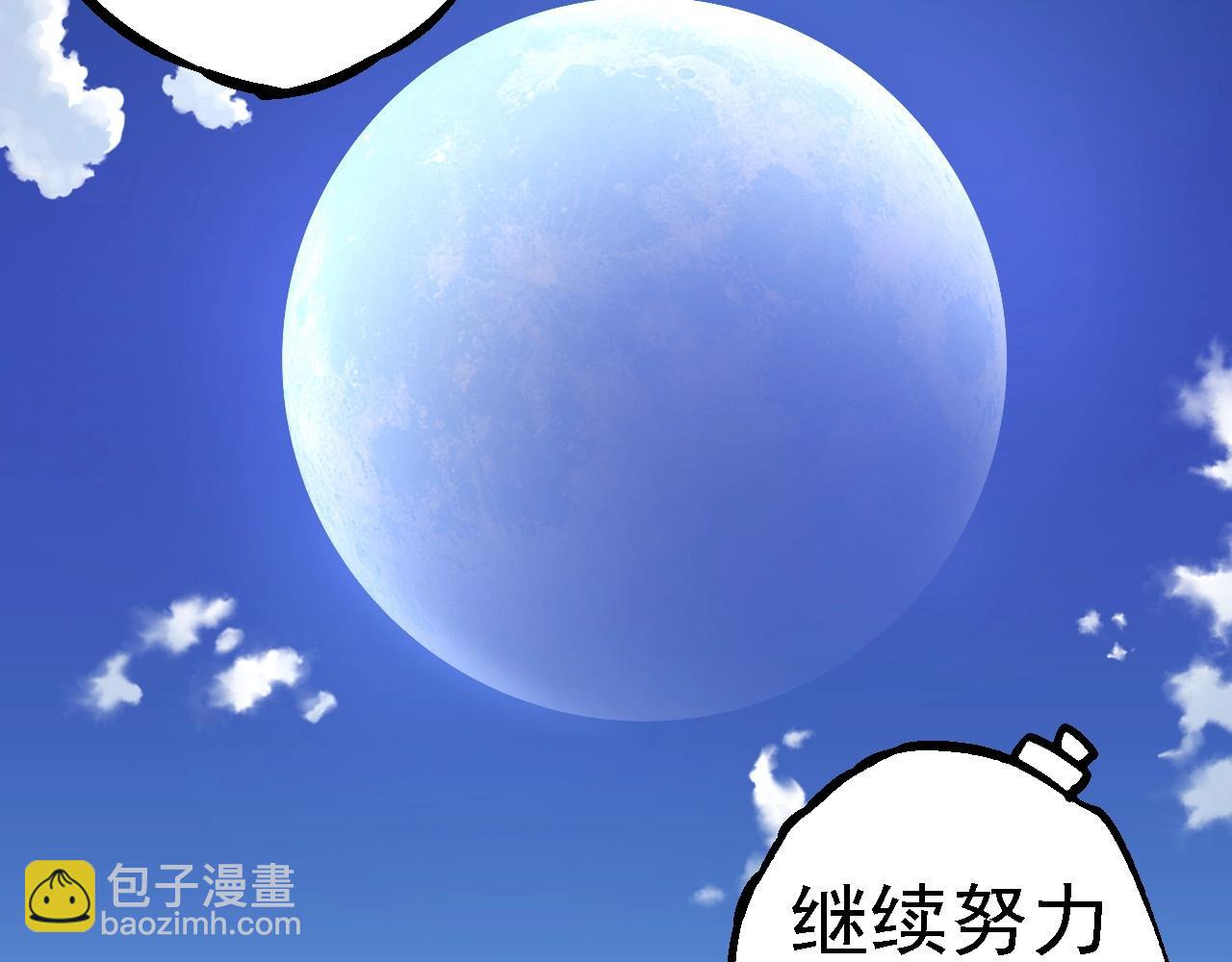 從大樹開始的進化 - 第202話 第三次靈力潮汐(2/3) - 3