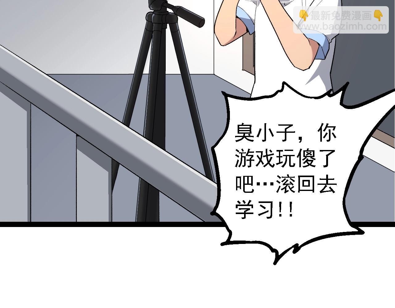 從大樹開始的進化 - 第202話 第三次靈力潮汐(2/3) - 8