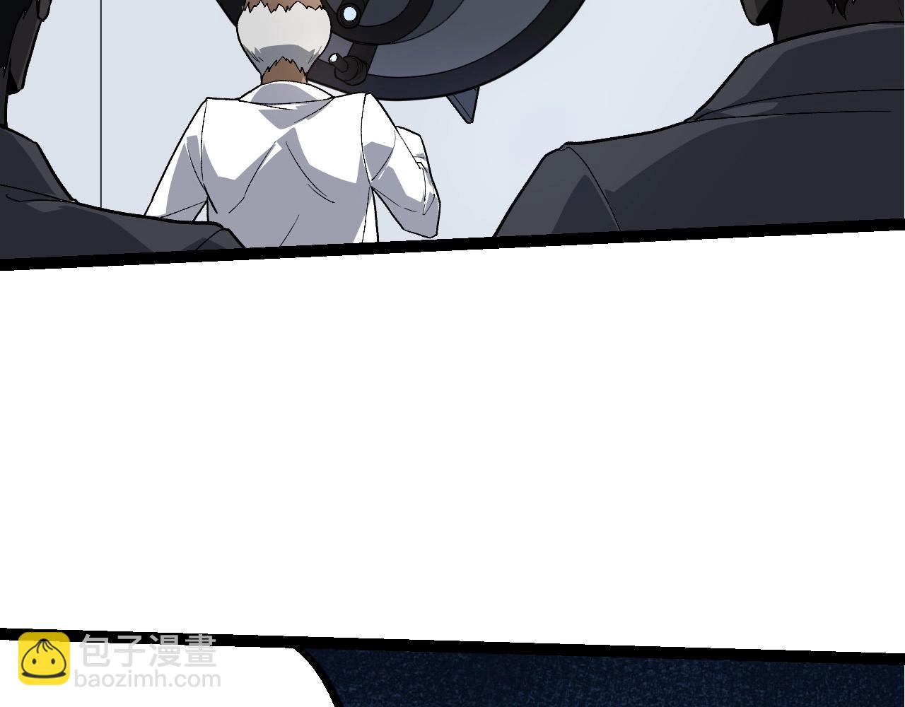 從大樹開始的進化 - 第202話 第三次靈力潮汐(2/3) - 6