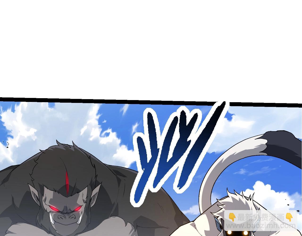 從大樹開始的進化 - 第202話 第三次靈力潮汐(2/3) - 7