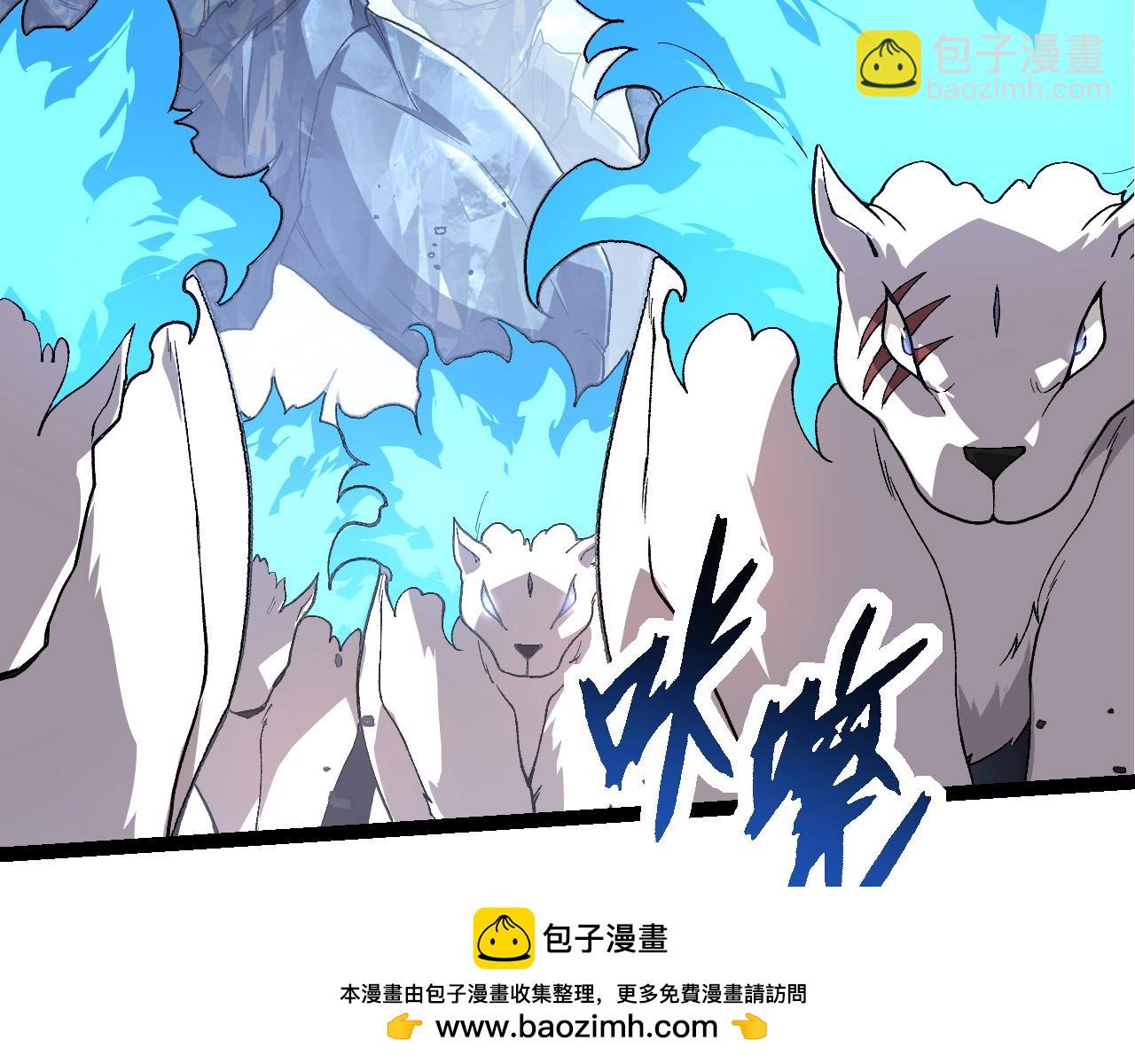 從大樹開始的進化 - 第202話 第三次靈力潮汐(2/3) - 4