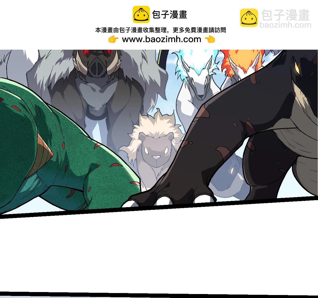 從大樹開始的進化 - 第202話 第三次靈力潮汐(2/3) - 2