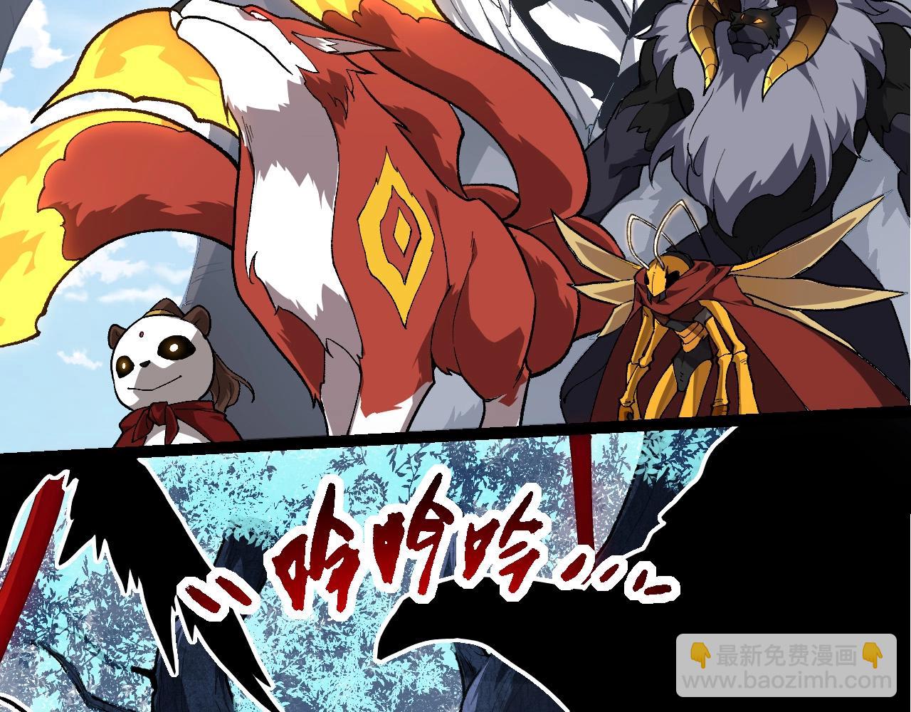 從大樹開始的進化 - 第202話 第三次靈力潮汐(2/3) - 6